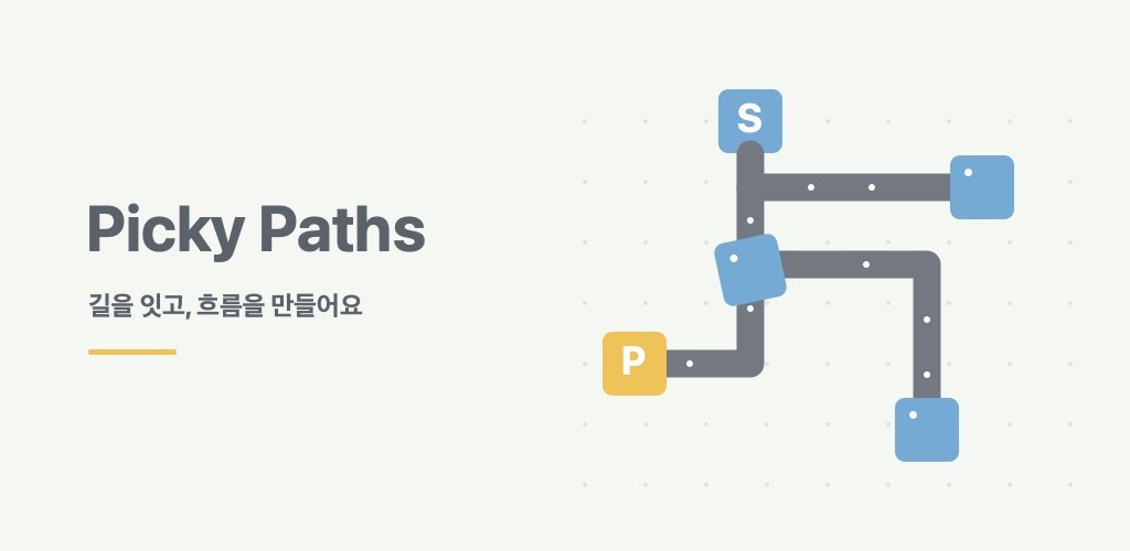 Picky Paths