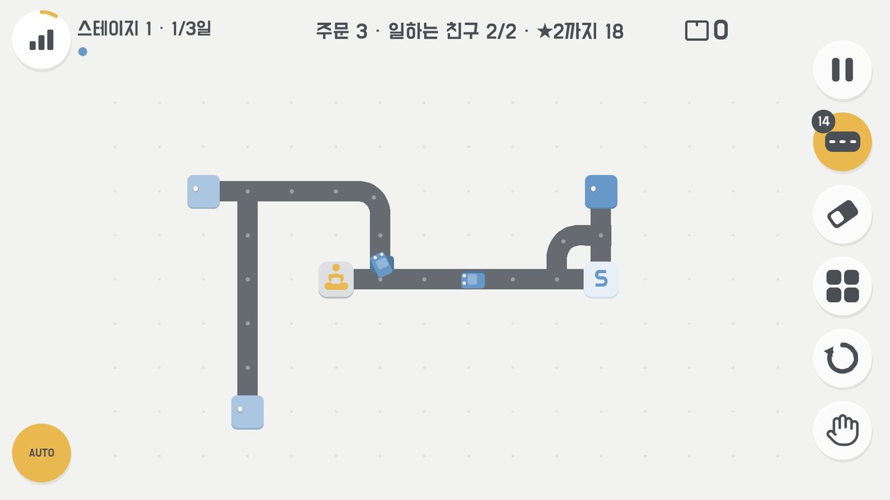 Picky Paths 화면